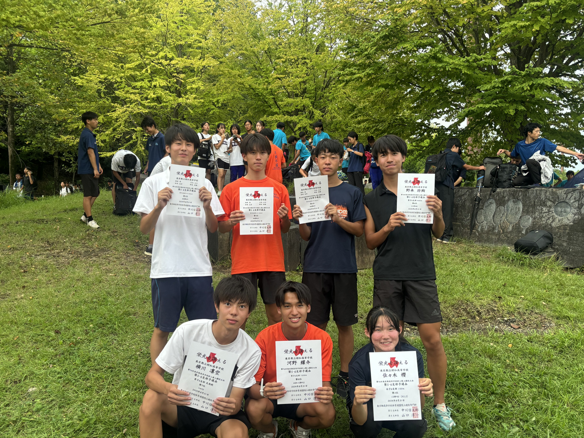 画像 -20240831-064949-bc9d8e13